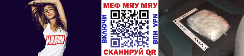 Магазин наркотиков Бугуруслан Cocaine Мефедрон Alpha PVP ГАШ