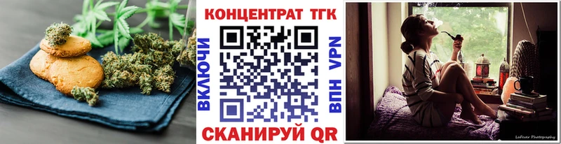 Canna-Cookies конопля  закладки  Бугуруслан 