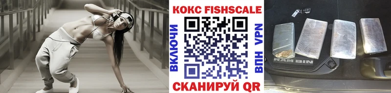 Кокаин VHQ  Бугуруслан 