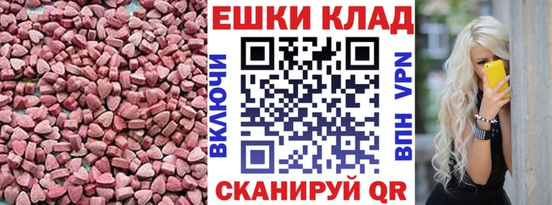 Экстази Cube Бугуруслан