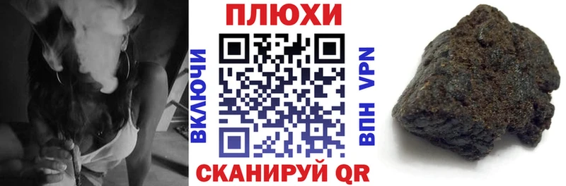 ГАШ ice o lator  Бугуруслан 