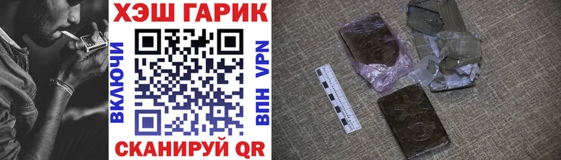 Гашиш хэш Бугуруслан
