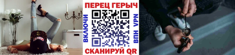ГЕРОИН герыч  маркетплейс Telegram  Бугуруслан 