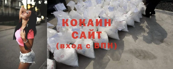 бутират Богородицк