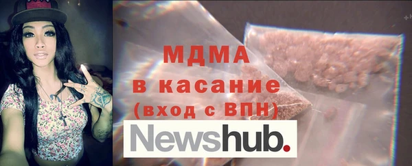крисы Богородск