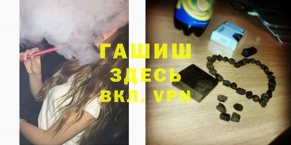 соль ск Бронницы