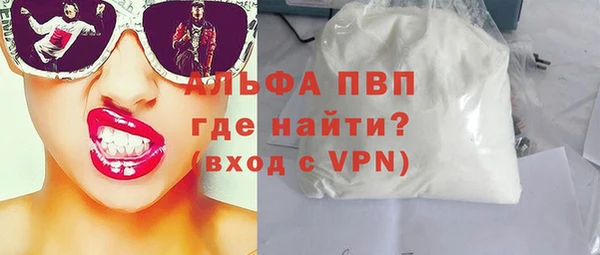бутират Богородицк