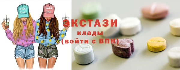 крисы Богородск