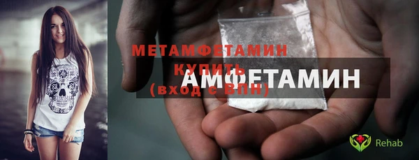 бутират Богородицк