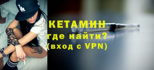 ешки Бугульма