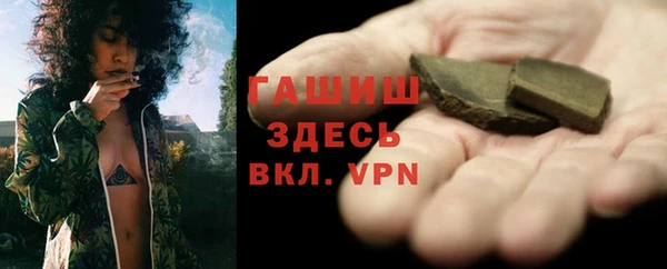 соль ск Бронницы