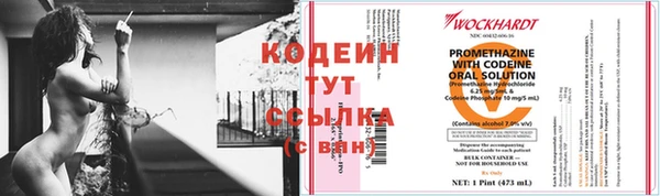 бутират Богородицк