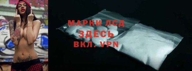 MESCALINE Богданович