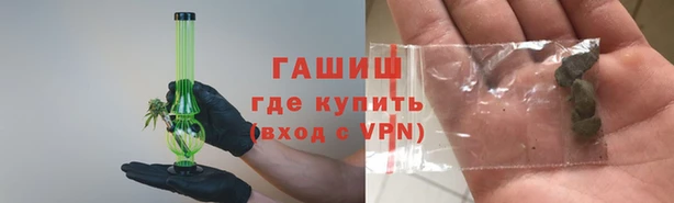 крисы Богородск