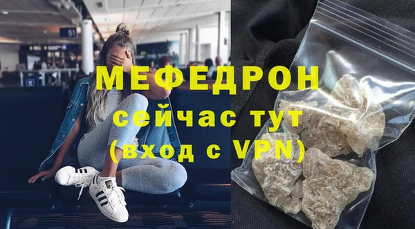 бутират Богородицк
