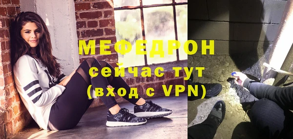 MESCALINE Богданович