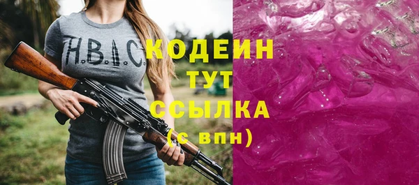 MESCALINE Богданович