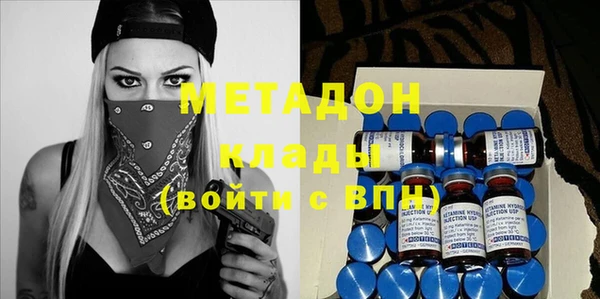 бутират Богородицк
