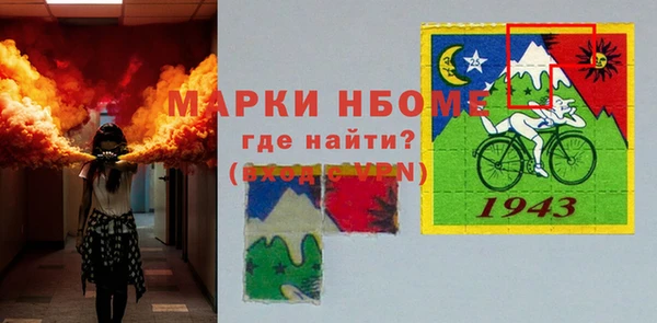 крисы Богородск
