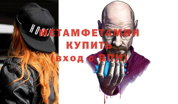 соль ск Бронницы