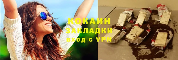бутират Богородицк