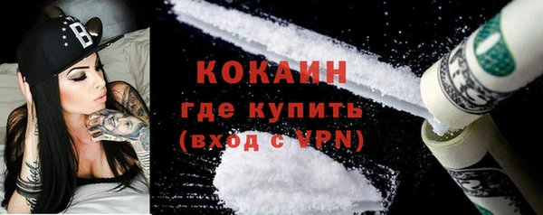ешки Бугульма