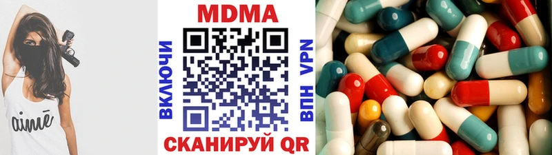 МДМА молли гидра зеркало Бугуруслан