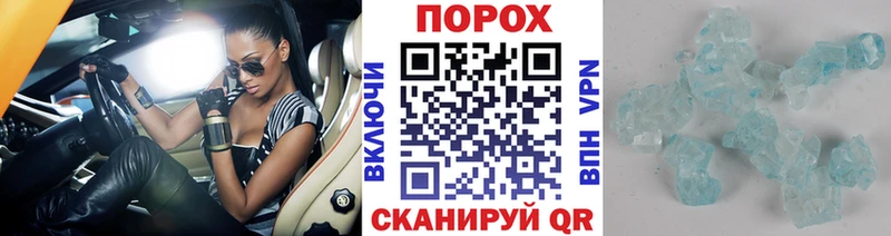 как найти наркотики  блэк спрут онион  Метамфетамин винт  Бугуруслан 